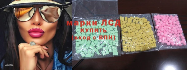 MDMA Бронницы