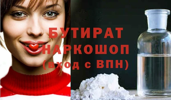 MDMA Бронницы