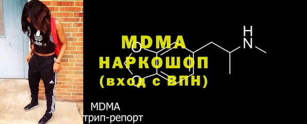 MDMA Бронницы