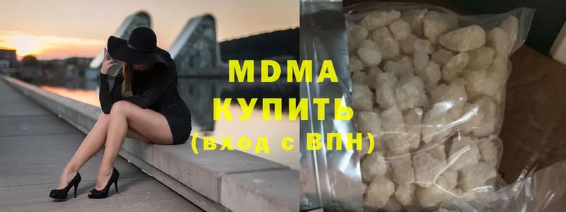 кракен ссылки  наркошоп  Крымск  MDMA молли 